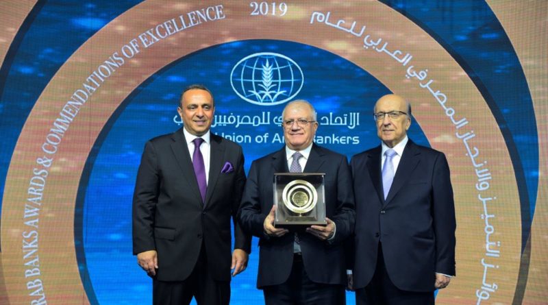 تكريم مصرف جيهان للاستثمار والتمويل الاسلامي بجائزة التميز والانجاز المصرفي العربي لعام 2019