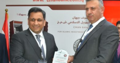 مشاركة مصرف جيهان للاستثمار والتمويل الاسلامي في معرض ومؤتمر مالية العراق الذي أقيم على أرض معرض بغداد الدولي للفترة من 2-4/7/2022.